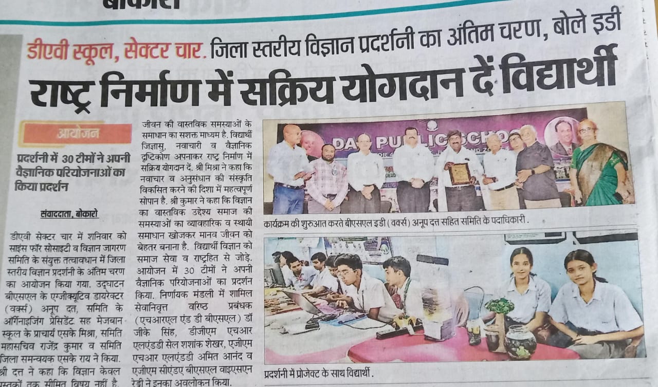 Print Media